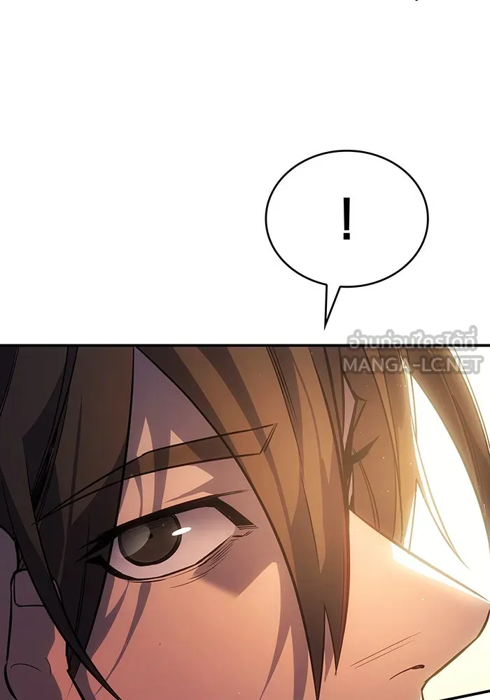 เกิดใหม่พร้อมพลังแห่งราชัน ตอนที่ 8 รูปที่ 33