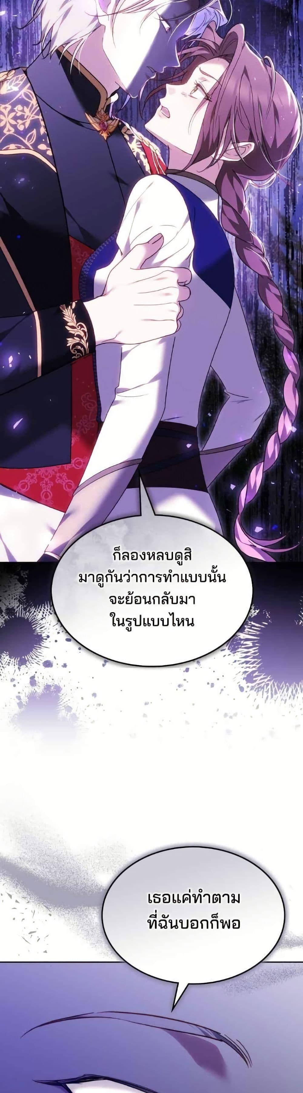 Manga-lc-com อ่านมังงะ อ่านการ์ตูน ออนไลน์ ฟรี The Reason Why the Villainess Picked up a Sword ตอนที่ 1 2 3 4 5 6 7 8 9 10 11 12 13 14 ฟรี ไม่มีโฆษณา Manga-lc - อ่าน มังงะ อ่าน การ์ตูน ออนไลน์ อ่านมังงะ ฟรี