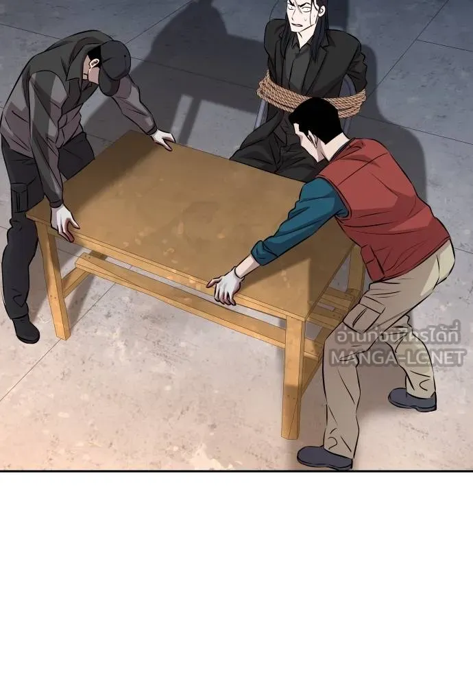 หลานอัจฉริยะ ตอนที่ 158 รูปที่ 38