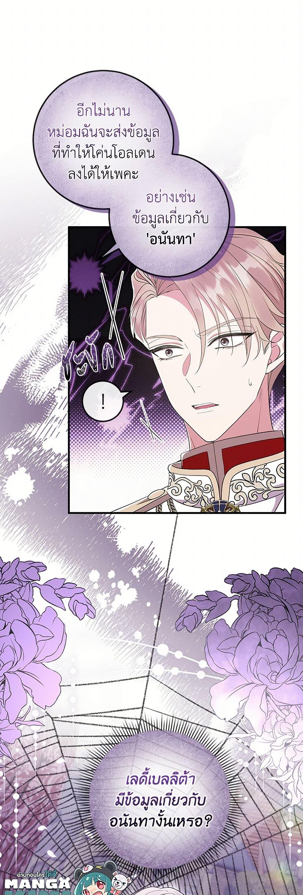 Manga-lc-com อ่านมังงะ อ่านการ์ตูน ออนไลน์ ฟรี Move, I’m Deciding the Ending! ตอนที่ 1 2 3 4 5 6 7 8 9 10 11 12 13 14 ฟรี ไม่มีโฆษณา Manga-lc - อ่าน มังงะ อ่าน การ์ตูน ออนไลน์ อ่านมังงะ ฟรี