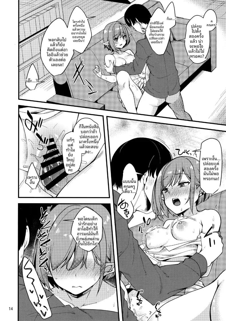 Doujin-Lc- อ่าน โดจิน มังฮวา เกาหลี ญี่ปุ่น จีน แปลไทย หน้าที่ของอาโออิ (Gokubuto Mayuge) (Blue Archive) ตอนที่ 1 2 3 4 5 6 7 8 9 10 11 12 13 14 ฟรี ไม่มีโฆษณา อ่าน โดจิน Manhwa เกาหลี ญี่ปุ่น จีน เรามีครบ คัดมาให้เน้นๆ โดจิน 18+ รับประกันความฟินโดย  Doujin Lc