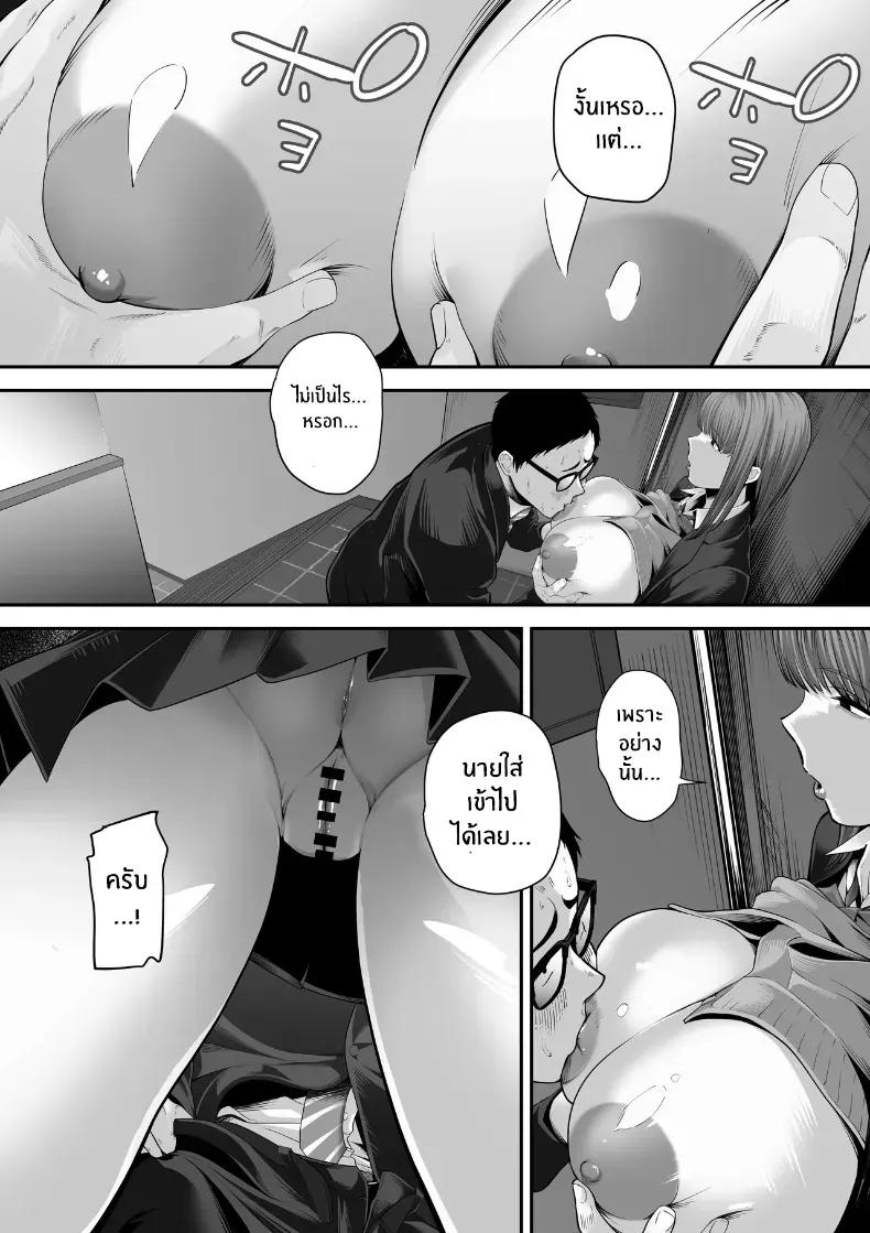 Doujin-Lc- อ่าน โดจิน มังฮวา เกาหลี ญี่ปุ่น จีน แปลไทย รุ่นพี่ที่ผมควรจะบอกชอบกลับ ตอนที่ 1 2 3 4 5 6 7 8 9 10 11 12 13 14 ฟรี ไม่มีโฆษณา อ่าน โดจิน Manhwa เกาหลี ญี่ปุ่น จีน เรามีครบ คัดมาให้เน้นๆ โดจิน 18+ รับประกันความฟินโดย  Doujin Lc