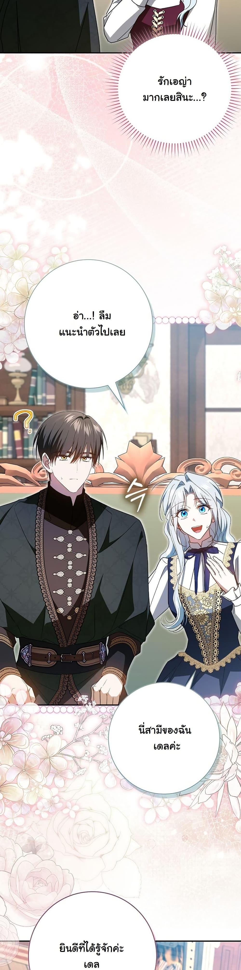 Manga-lc-com อ่านมังงะ อ่านการ์ตูน ออนไลน์ ฟรี My Contract Husband Resembles the Male Protagonist ตอนที่ 1 2 3 4 5 6 7 8 9 10 11 12 13 14 ฟรี ไม่มีโฆษณา Manga-lc - อ่าน มังงะ อ่าน การ์ตูน ออนไลน์ อ่านมังงะ ฟรี