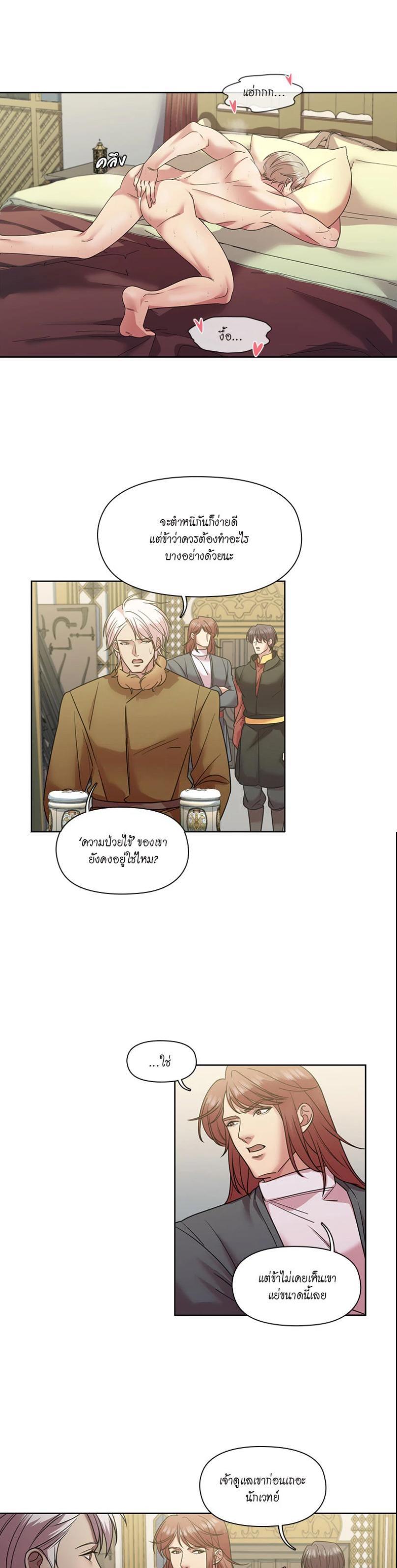 Manga-lc-com อ่านมังงะ อ่านการ์ตูน ออนไลน์ ฟรี I was Reborn as the Villainess’ Father and I Need XXX to Survive! ตอนที่ 1 2 3 4 5 6 7 8 9 10 11 12 13 14 ฟรี ไม่มีโฆษณา Manga-lc - อ่าน มังงะ อ่าน การ์ตูน ออนไลน์ อ่านมังงะ ฟรี