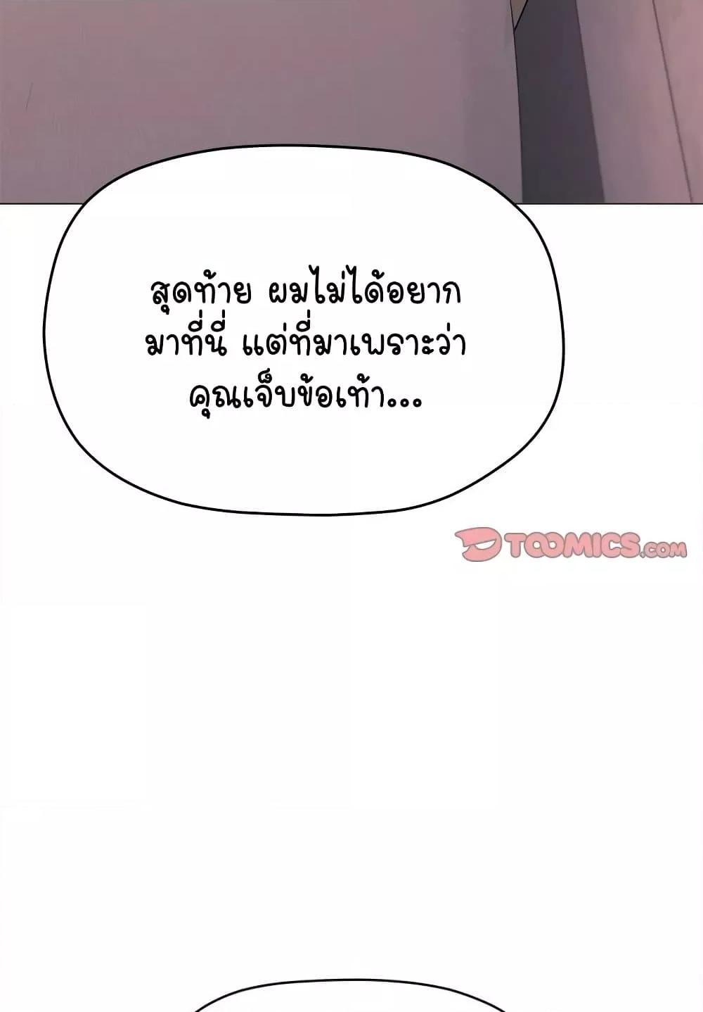 Doujin-Lc- อ่าน โดจิน มังฮวา เกาหลี ญี่ปุ่น จีน แปลไทย Stop Smoking ตอนที่ 1 2 3 4 5 6 7 8 9 10 11 12 13 14 ฟรี ไม่มีโฆษณา อ่าน โดจิน Manhwa เกาหลี ญี่ปุ่น จีน เรามีครบ คัดมาให้เน้นๆ โดจิน 18+ รับประกันความฟินโดย  Doujin Lc