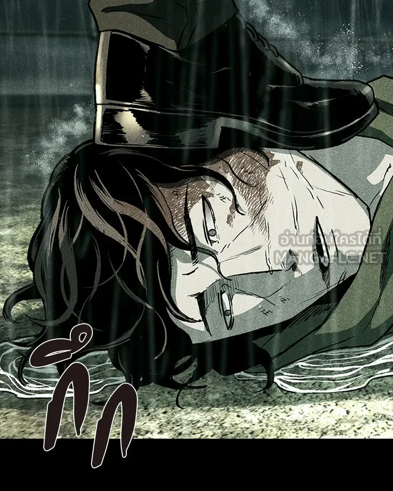 เกาลูน  ซาโรกา ตอนที่ 24 รูปที่ 117