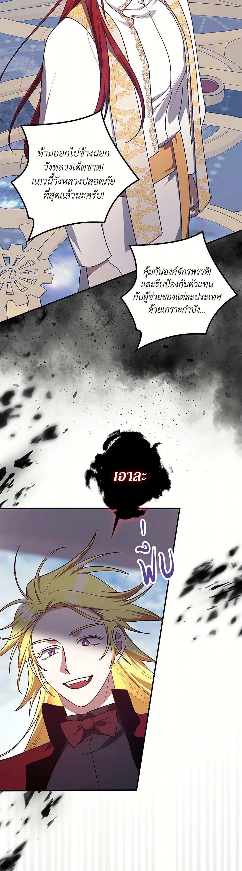 Manga-lc-com อ่านมังงะ อ่านการ์ตูน ออนไลน์ ฟรี The Abandoned Bachelorette Enjoys Her Simple Life ตอนที่ 1 2 3 4 5 6 7 8 9 10 11 12 13 14 ฟรี ไม่มีโฆษณา Manga-lc - อ่าน มังงะ อ่าน การ์ตูน ออนไลน์ อ่านมังงะ ฟรี