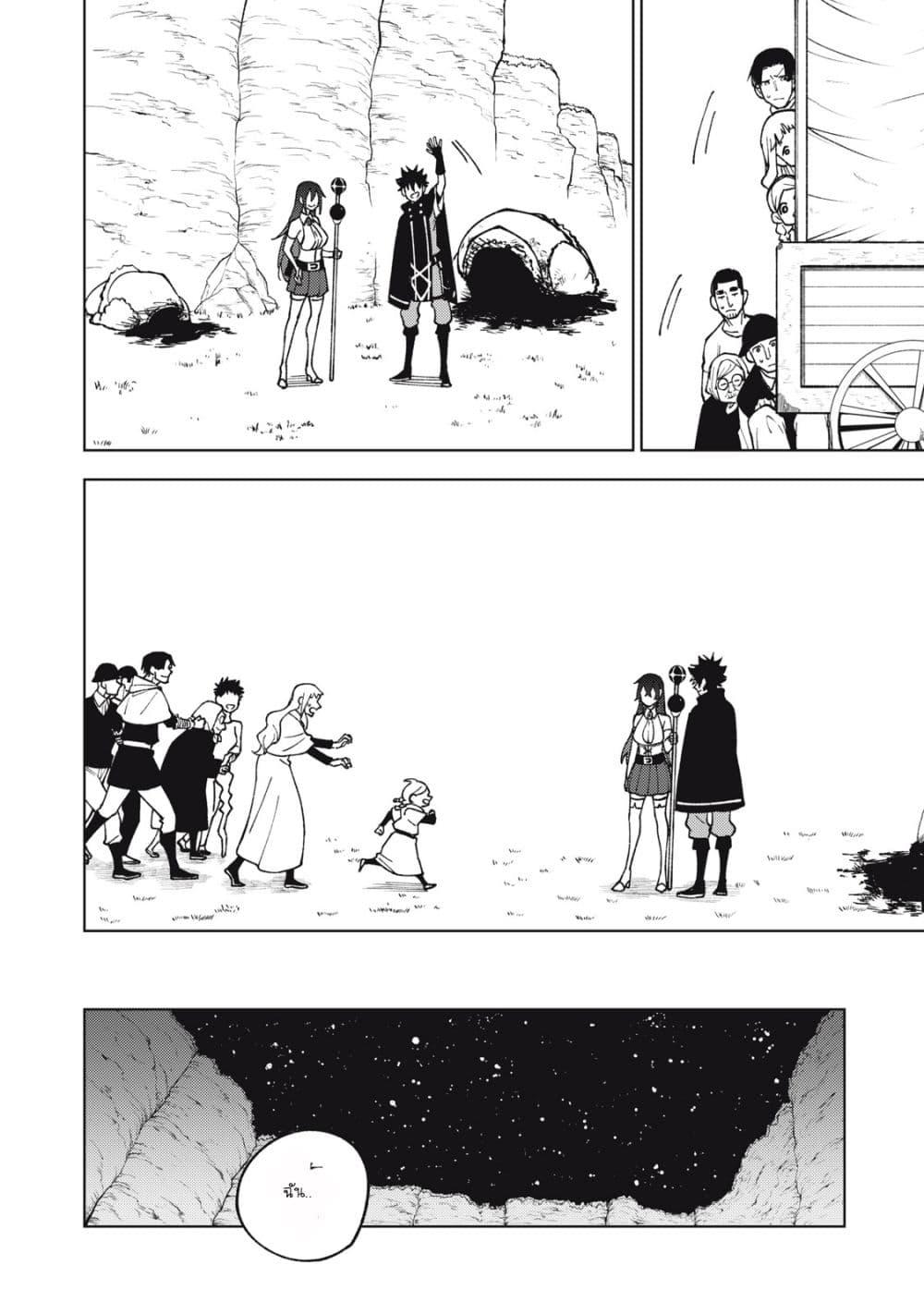 Manga-lc-com อ่านมังงะ อ่านการ์ตูน ออนไลน์ ฟรี S Rank Party Kara Kaiko Sareta ~ Noroi gurushi ตอนที่ 1 2 3 4 5 6 7 8 9 10 11 12 13 14 ฟรี ไม่มีโฆษณา Manga-lc - อ่าน มังงะ อ่าน การ์ตูน ออนไลน์ อ่านมังงะ ฟรี
