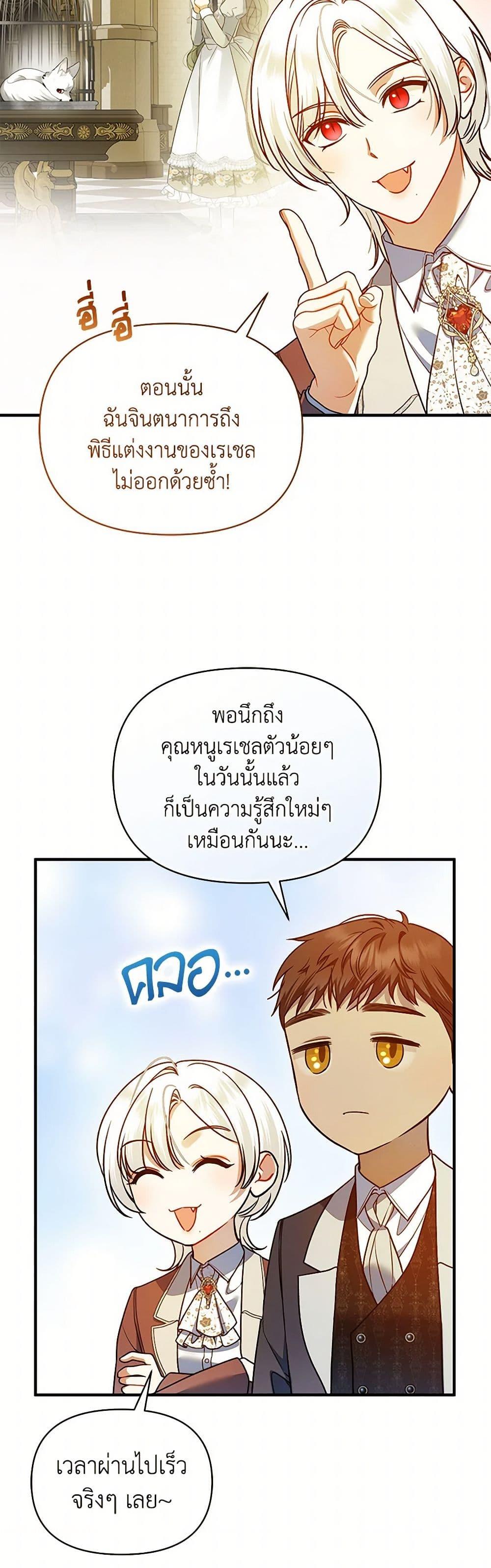 Manga-lc-com อ่านมังงะ อ่านการ์ตูน ออนไลน์ ฟรี I Became The Younger Sister Of A Regretful Obsessive Male Lead ตอนที่ 1 2 3 4 5 6 7 8 9 10 11 12 13 14 ฟรี ไม่มีโฆษณา Manga-lc - อ่าน มังงะ อ่าน การ์ตูน ออนไลน์ อ่านมังงะ ฟรี