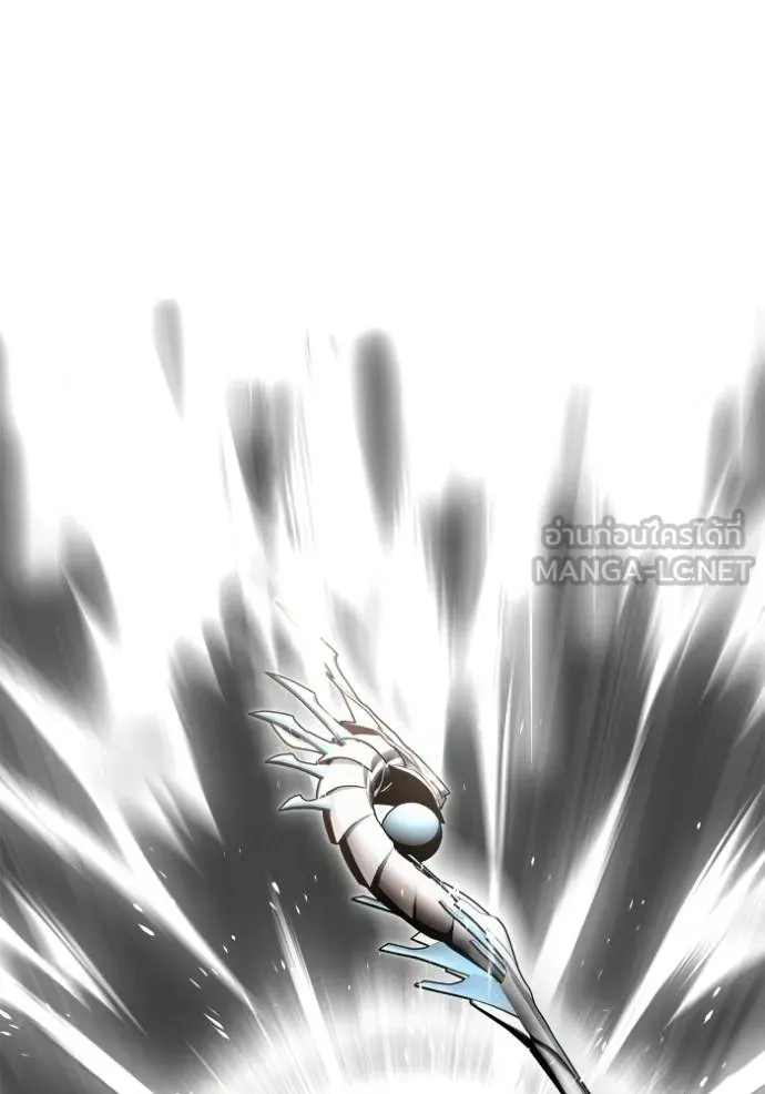 เกมของยอดมนุษย์ ตอนที่ 138 รูปที่ 165