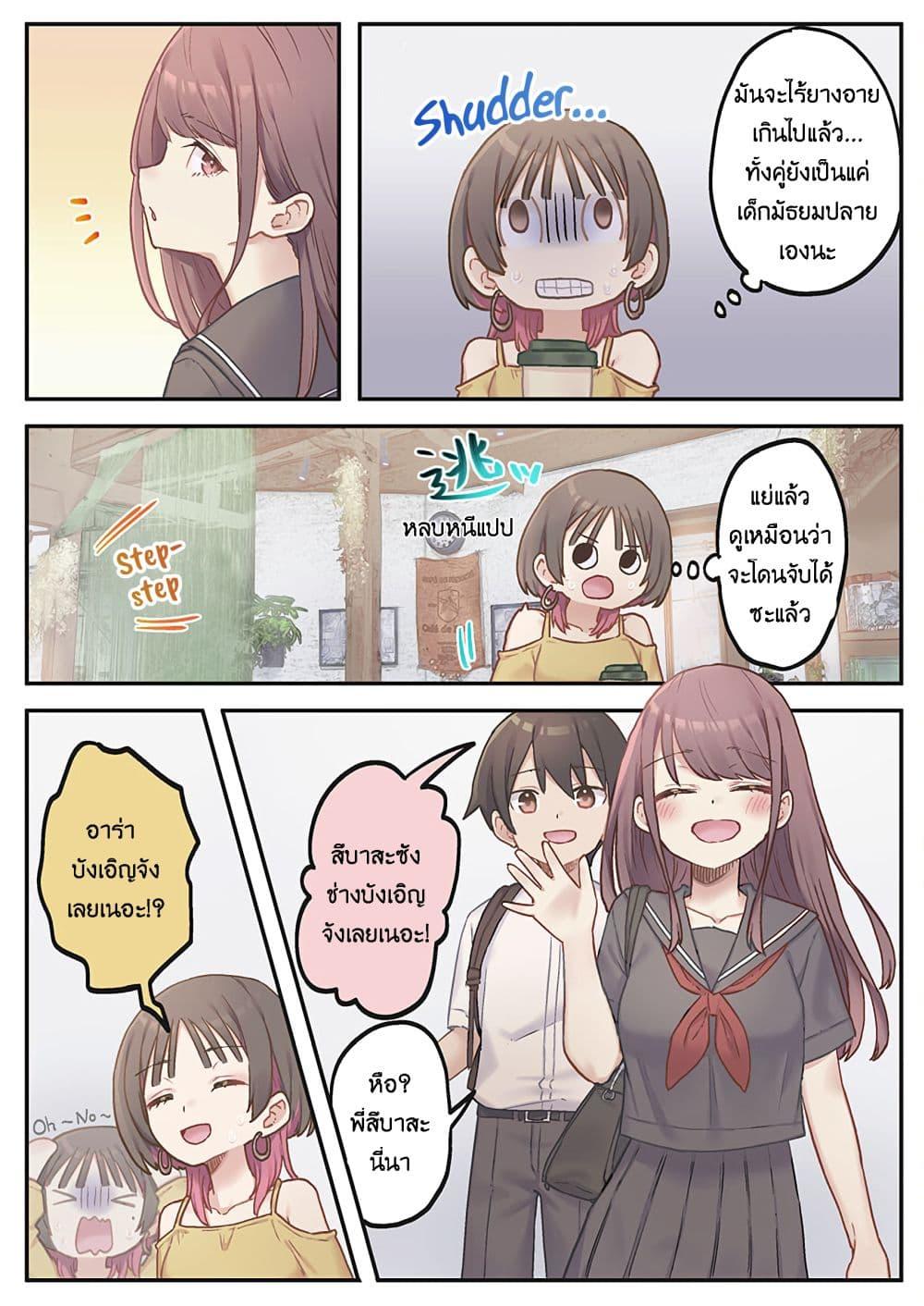 Manga-lc-com อ่านมังงะ อ่านการ์ตูน ออนไลน์ ฟรี Marika-chan no Koukando wa Bukkowarete Iru ตอนที่ 1 2 3 4 5 6 7 8 9 10 11 12 13 14 ฟรี ไม่มีโฆษณา Manga-lc - อ่าน มังงะ อ่าน การ์ตูน ออนไลน์ อ่านมังงะ ฟรี