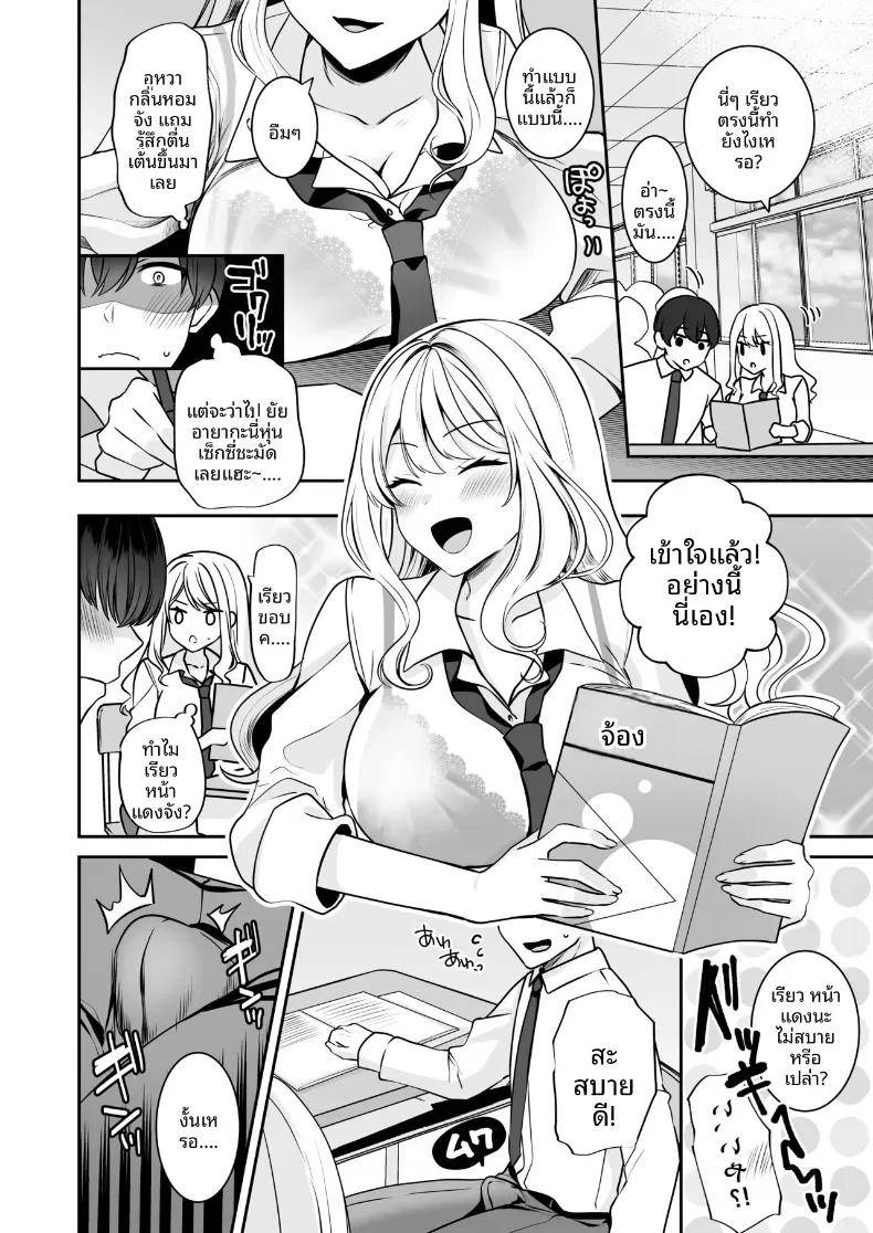 Doujin-Lc- อ่าน โดจิน มังฮวา เกาหลี ญี่ปุ่น จีน แปลไทย ได้กลับมาเจอกับเพื่อนสมัยเด็ก เเต่ดัจบด้วย 3P[Milk Sausage] ตอนที่ 1 2 3 4 5 6 7 8 9 10 11 12 13 14 ฟรี ไม่มีโฆษณา อ่าน โดจิน Manhwa เกาหลี ญี่ปุ่น จีน เรามีครบ คัดมาให้เน้นๆ โดจิน 18+ รับประกันความฟินโดย  Doujin Lc