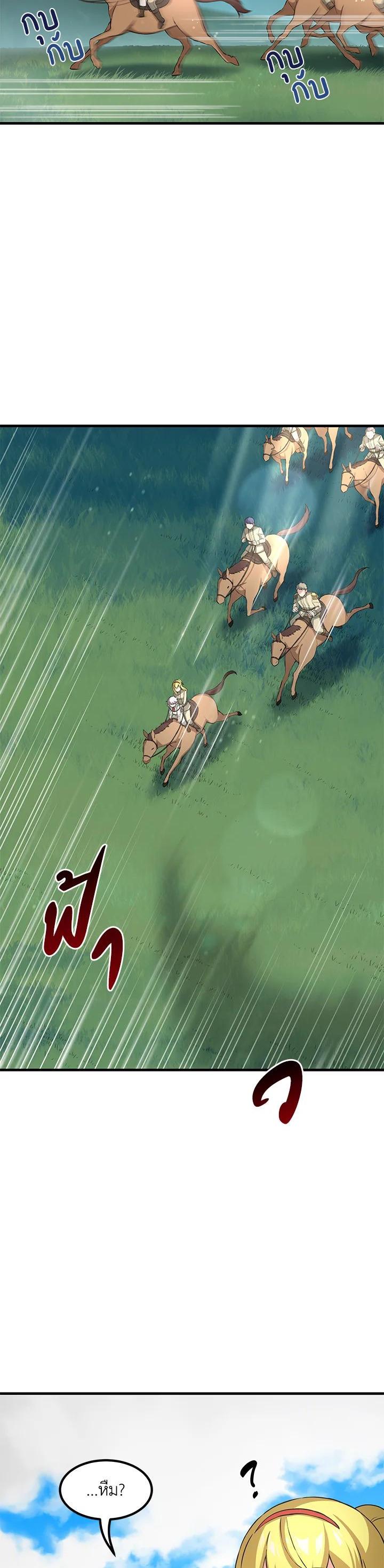 Manga-lc-com อ่านมังงะ อ่านการ์ตูน ออนไลน์ ฟรี How the Pro in His Past Life Sucks the Sweet Honey ตอนที่ 1 2 3 4 5 6 7 8 9 10 11 12 13 14 ฟรี ไม่มีโฆษณา Manga-lc - อ่าน มังงะ อ่าน การ์ตูน ออนไลน์ อ่านมังงะ ฟรี