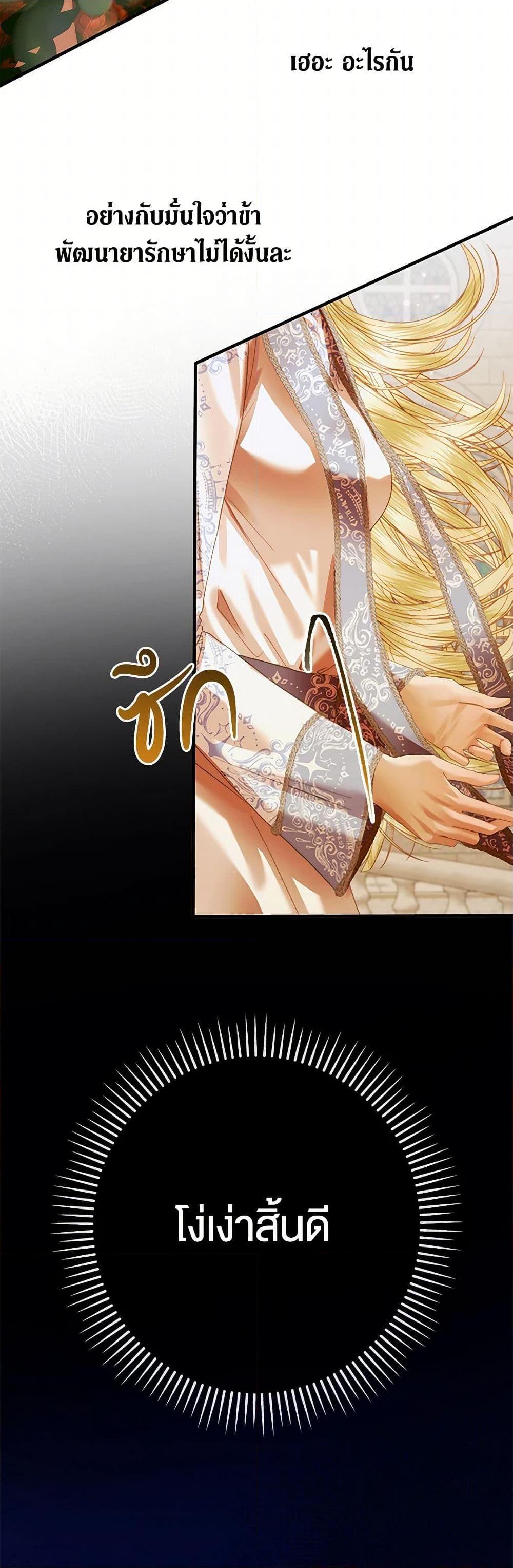 Manga-lc-com อ่านมังงะ อ่านการ์ตูน ออนไลน์ ฟรี Becoming The Villain’s Family ตอนที่ 1 2 3 4 5 6 7 8 9 10 11 12 13 14 ฟรี ไม่มีโฆษณา Manga-lc - อ่าน มังงะ อ่าน การ์ตูน ออนไลน์ อ่านมังงะ ฟรี