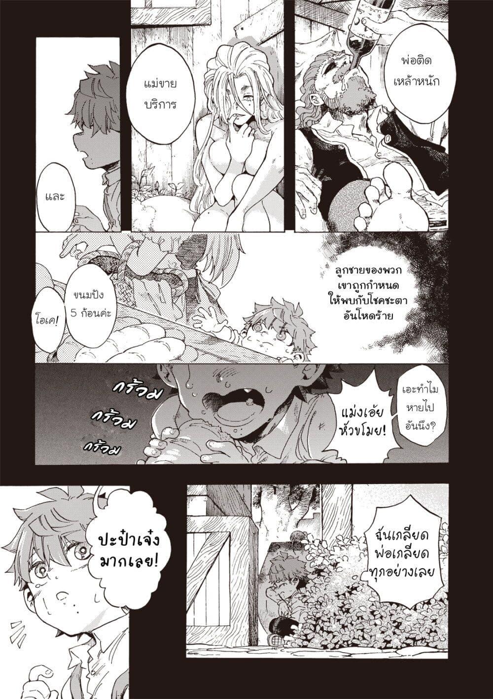 Manga-lc-com อ่านมังงะ อ่านการ์ตูน ออนไลน์ ฟรี Puppet ตอนที่ 1 2 3 4 5 6 7 8 9 10 11 12 13 14 ฟรี ไม่มีโฆษณา Manga-lc - อ่าน มังงะ อ่าน การ์ตูน ออนไลน์ อ่านมังงะ ฟรี