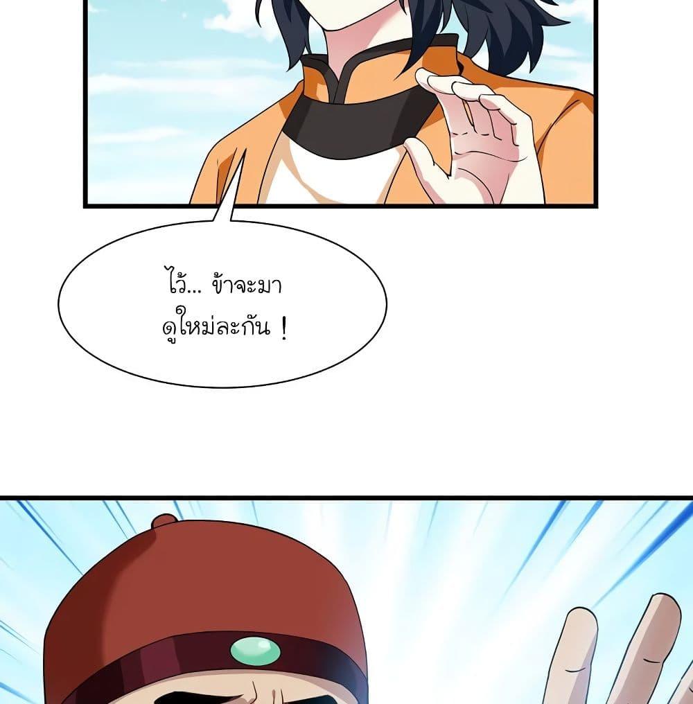 Manga-lc-com อ่านมังงะ อ่านการ์ตูน ออนไลน์ ฟรี Chaos Alchemist ตอนที่ 1 2 3 4 5 6 7 8 9 10 11 12 13 14 ฟรี ไม่มีโฆษณา Manga-lc - อ่าน มังงะ อ่าน การ์ตูน ออนไลน์ อ่านมังงะ ฟรี