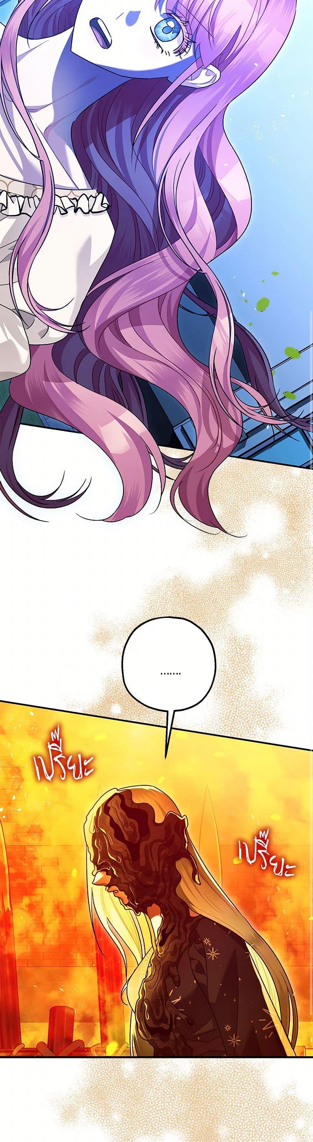 Manga-lc-com อ่านมังงะ อ่านการ์ตูน ออนไลน์ ฟรี The Tyrant’s Tranquilizer ตอนที่ 1 2 3 4 5 6 7 8 9 10 11 12 13 14 ฟรี ไม่มีโฆษณา Manga-lc - อ่าน มังงะ อ่าน การ์ตูน ออนไลน์ อ่านมังงะ ฟรี