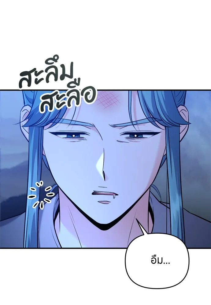 ข้าเนี่ยนะเป็นพระสนม ตอนที่ 33 ผู้บุกรุกที่ส่องแสงแวววาว รูปที่ 119