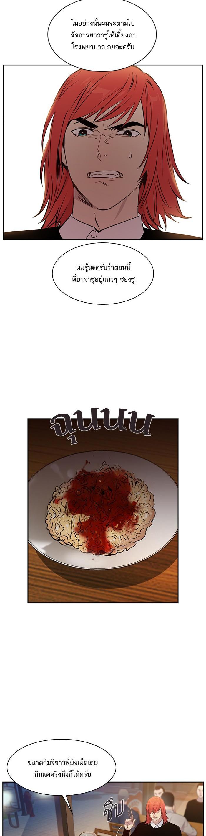 Manga-lc-com อ่านมังงะ อ่านการ์ตูน ออนไลน์ ฟรี The World Is Money and Power กลโกงโลกพนัน ตอนที่ 1 2 3 4 5 6 7 8 9 10 11 12 13 14 ฟรี ไม่มีโฆษณา Manga-lc - อ่าน มังงะ อ่าน การ์ตูน ออนไลน์ อ่านมังงะ ฟรี