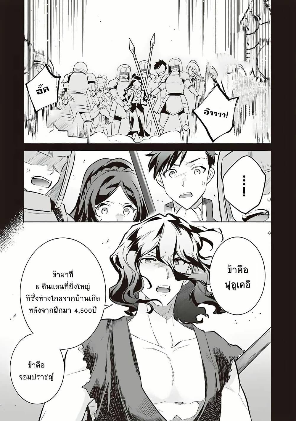 Manga-lc-com อ่านมังงะ อ่านการ์ตูน ออนไลน์ ฟรี Jimi na Kensei wa Sore Demo Saikyou desu ตอนที่ 1 2 3 4 5 6 7 8 9 10 11 12 13 14 ฟรี ไม่มีโฆษณา Manga-lc - อ่าน มังงะ อ่าน การ์ตูน ออนไลน์ อ่านมังงะ ฟรี