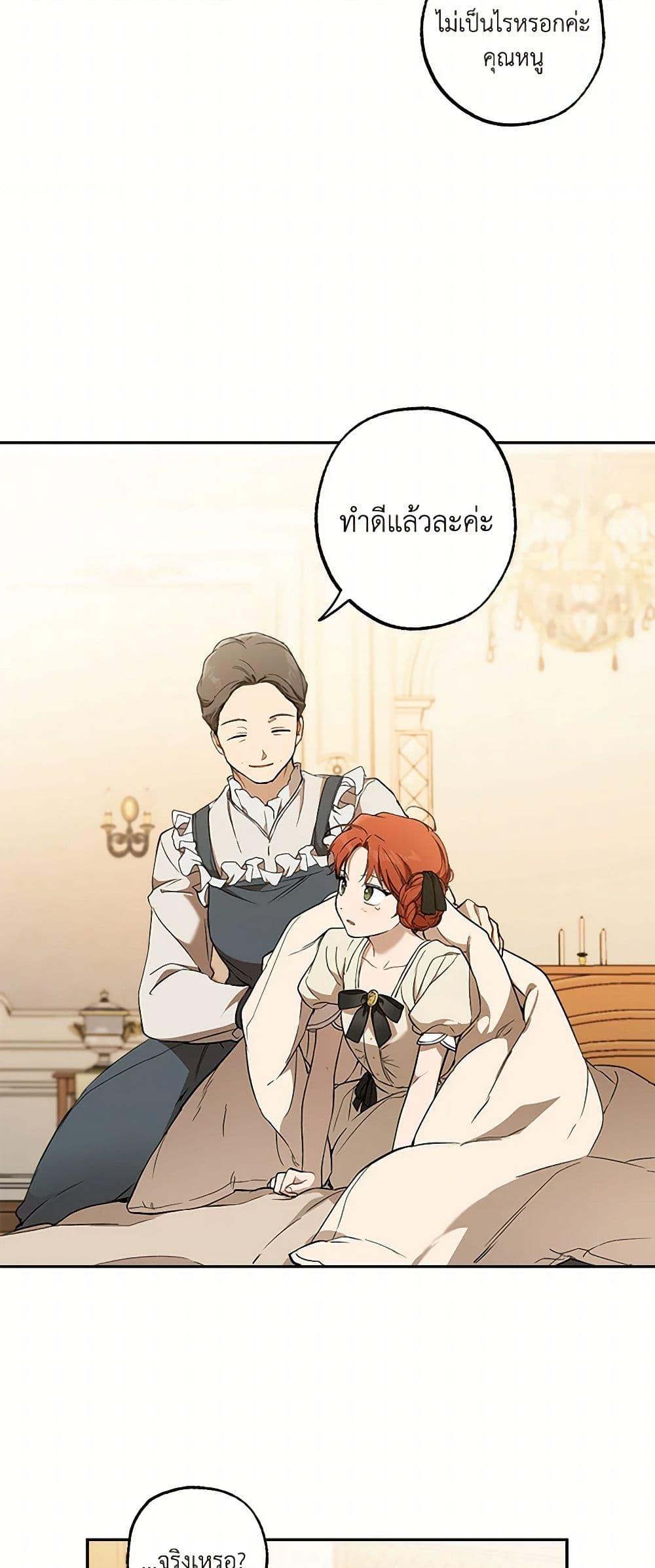 Manga-lc-com อ่านมังงะ อ่านการ์ตูน ออนไลน์ ฟรี It Was All a Mistake ตอนที่ 1 2 3 4 5 6 7 8 9 10 11 12 13 14 ฟรี ไม่มีโฆษณา Manga-lc - อ่าน มังงะ อ่าน การ์ตูน ออนไลน์ อ่านมังงะ ฟรี