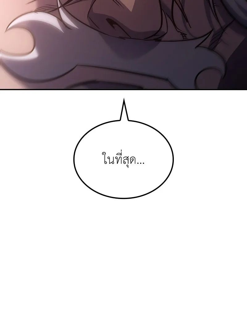 เกิดอีกทีเป็นว่าที่ประมุขลัทธิมาร ตอนที่ 138 รูปที่ 100