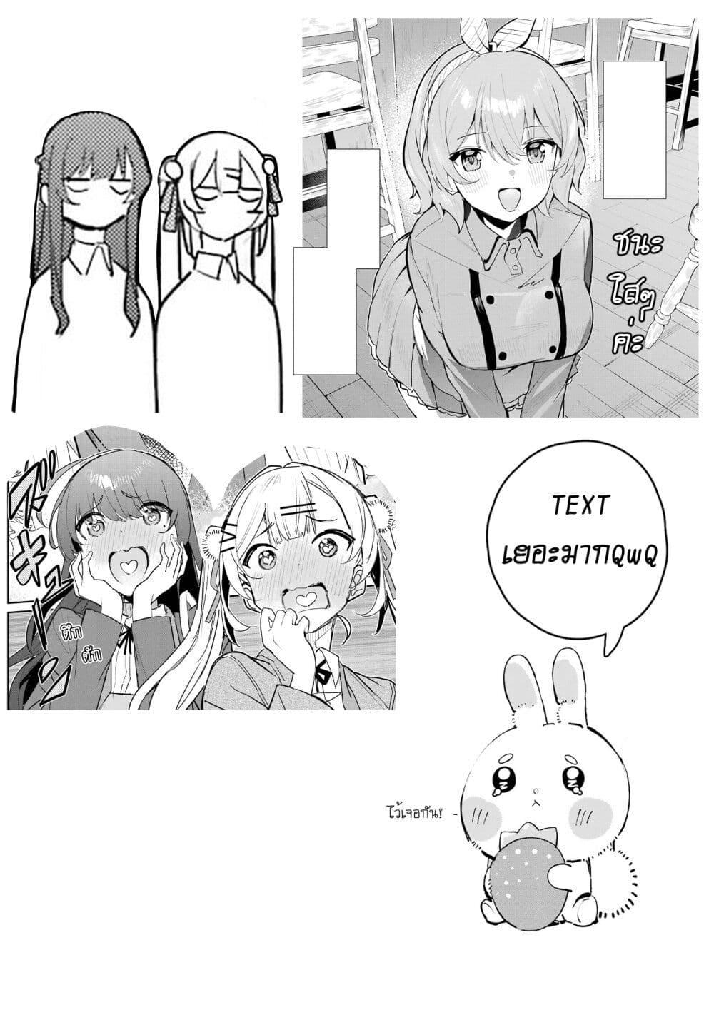 Manga-lc-com อ่านมังงะ อ่านการ์ตูน ออนไลน์ ฟรี Urakata de Support Shiteta Geinou Ikka wo Tsuihousareta Boku wa, Futsuu no Seishun wo Ouka Shitai ตอนที่ 1 2 3 4 5 6 7 8 9 10 11 12 13 14 ฟรี ไม่มีโฆษณา Manga-lc - อ่าน มังงะ อ่าน การ์ตูน ออนไลน์ อ่านมังงะ ฟรี