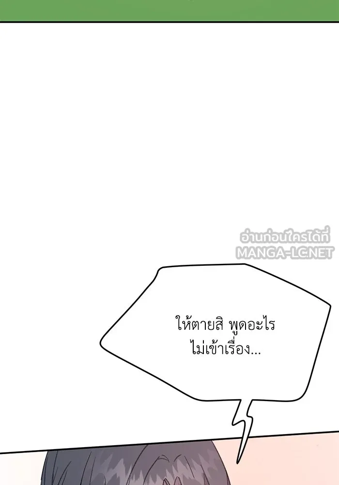 รักน้ำ รักปลา รักเธอนะ ตอนที่ 20 ปลาหวั่นไหว รูปที่ 12