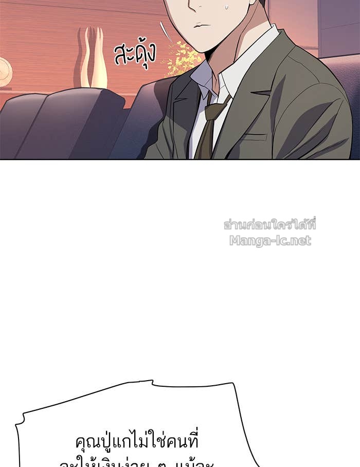 Doujin-Lc- อ่าน โดจิน มังฮวา เกาหลี ญี่ปุ่น จีน แปลไทย Reborn Rich ตอนที่ 1 2 3 4 5 6 7 8 9 10 11 12 13 14 ฟรี ไม่มีโฆษณา อ่าน โดจิน Manhwa เกาหลี ญี่ปุ่น จีน เรามีครบ คัดมาให้เน้นๆ โดจิน 18+ รับประกันความฟินโดย Doujin Lc