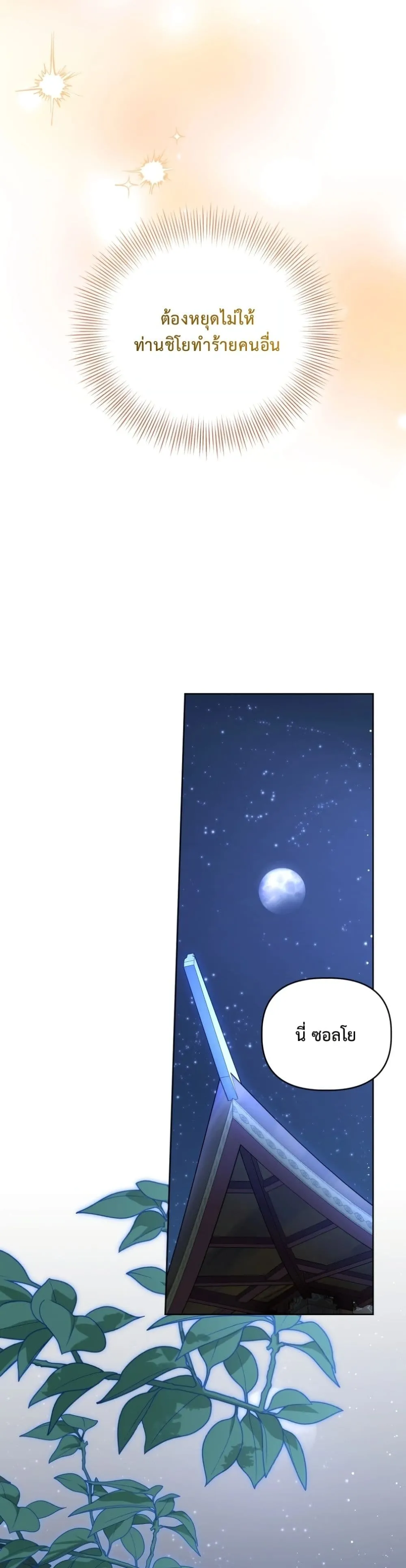 Manga-lc-com อ่านมังงะ อ่านการ์ตูน ออนไลน์ ฟรี The White Tiger Clan Little Fluff ตอนที่ 1 2 3 4 5 6 7 8 9 10 11 12 13 14 ฟรี ไม่มีโฆษณา Manga-lc - อ่าน มังงะ อ่าน การ์ตูน ออนไลน์ อ่านมังงะ ฟรี