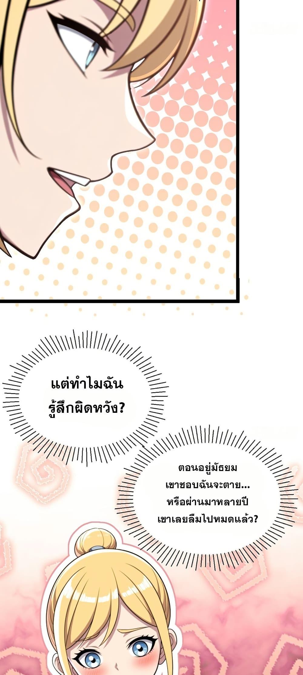 Manga-lc-com อ่านมังงะ อ่านการ์ตูน ออนไลน์ ฟรี The Ultimate Wantless Godly Rich System ตอนที่ 1 2 3 4 5 6 7 8 9 10 11 12 13 14 ฟรี ไม่มีโฆษณา Manga-lc - อ่าน มังงะ อ่าน การ์ตูน ออนไลน์ อ่านมังงะ ฟรี