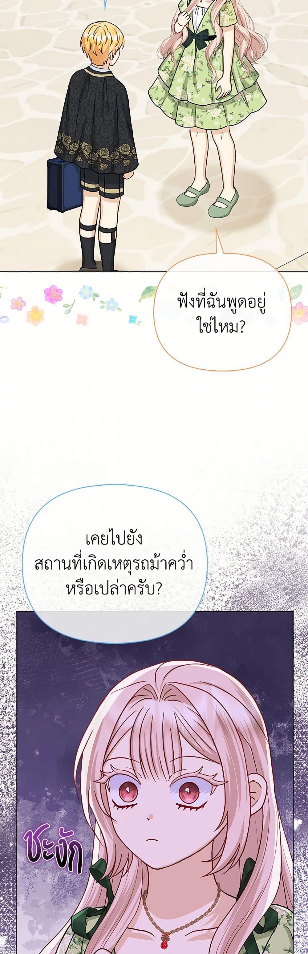 Manga-lc-com อ่านมังงะ อ่านการ์ตูน ออนไลน์ ฟรี Loved by the Villains ตอนที่ 1 2 3 4 5 6 7 8 9 10 11 12 13 14 ฟรี ไม่มีโฆษณา Manga-lc - อ่าน มังงะ อ่าน การ์ตูน ออนไลน์ อ่านมังงะ ฟรี