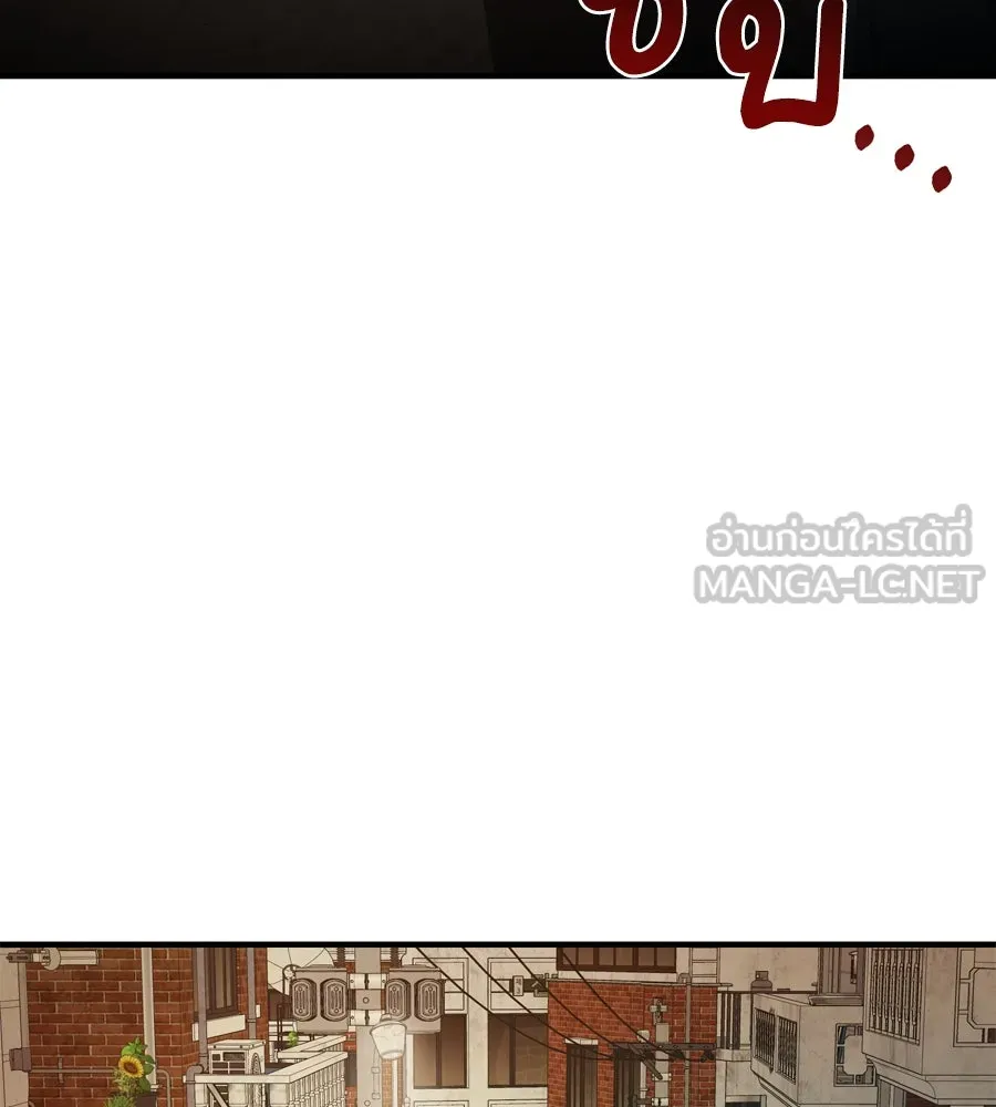 Spy House ตอนที่ 44 รูปที่ 135