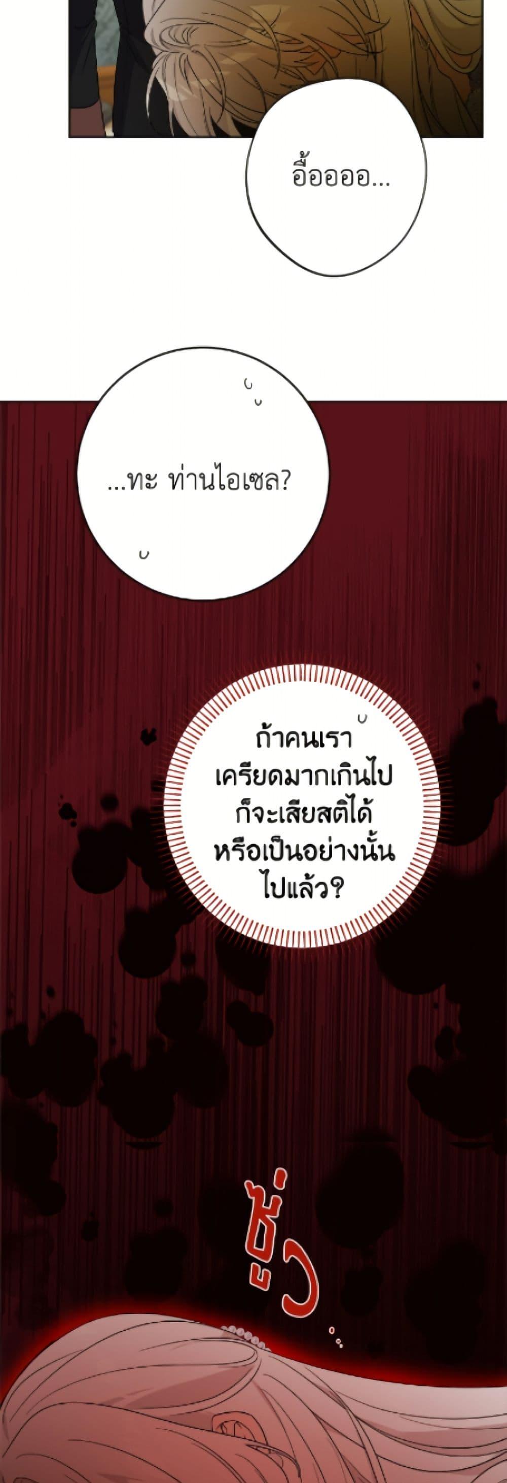 Manga-lc-com อ่านมังงะ อ่านการ์ตูน ออนไลน์ ฟรี The Male Lead is in Charge of the Successor ตอนที่ 1 2 3 4 5 6 7 8 9 10 11 12 13 14 ฟรี ไม่มีโฆษณา Manga-lc - อ่าน มังงะ อ่าน การ์ตูน ออนไลน์ อ่านมังงะ ฟรี