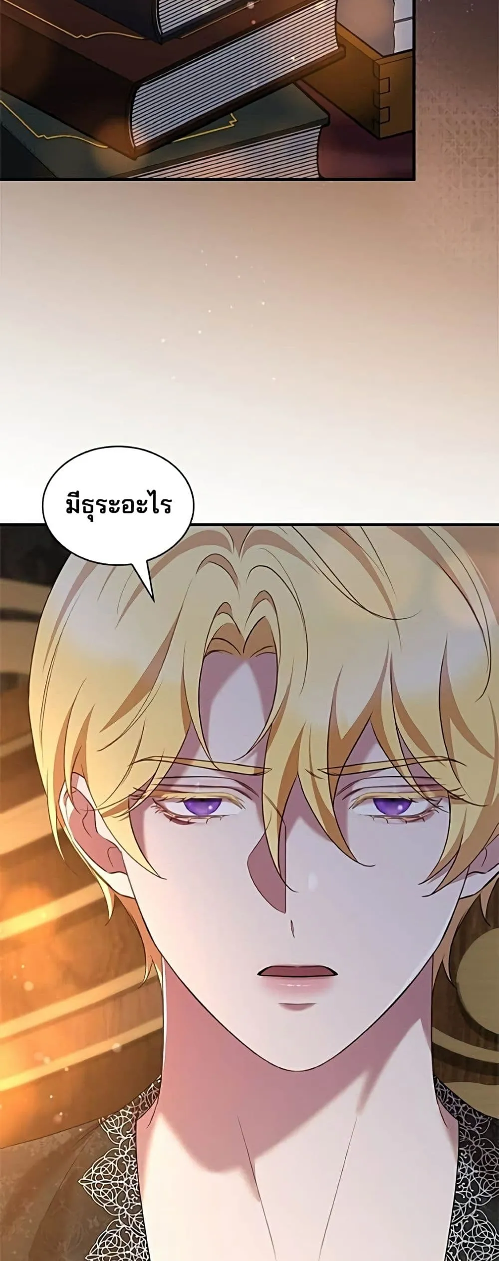 Manga-lc-com อ่านมังงะ อ่านการ์ตูน ออนไลน์ ฟรี One Day My Sister Died – ชายาคนสุดท้ายของเจ้าชายไร้หัวใจ ตอนที่ 1 2 3 4 5 6 7 8 9 10 11 12 13 14 ฟรี ไม่มีโฆษณา Manga-lc - อ่าน มังงะ อ่าน การ์ตูน ออนไลน์ อ่านมังงะ ฟรี