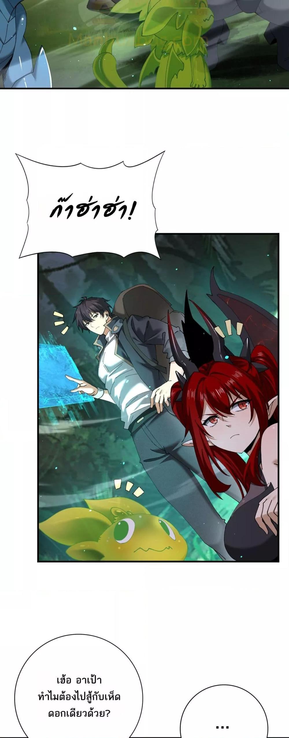 Manga-lc-com อ่านมังงะ อ่านการ์ตูน ออนไลน์ ฟรี IamDrakoMajs ตอนที่ 1 2 3 4 5 6 7 8 9 10 11 12 13 14 ฟรี ไม่มีโฆษณา Manga-lc - อ่าน มังงะ อ่าน การ์ตูน ออนไลน์ อ่านมังงะ ฟรี