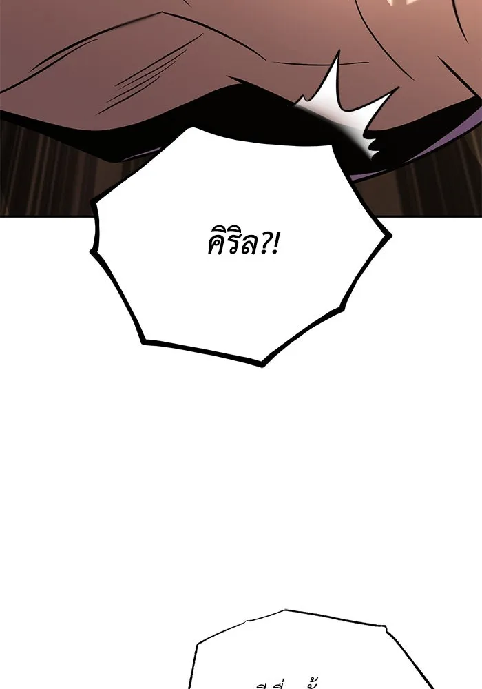ชีวิตพลิกผันของลอร์ดผู้เกียจคร้าน ตอนที่ 117 สิ่งที่เปลี่ยนไป รูปที่ 37