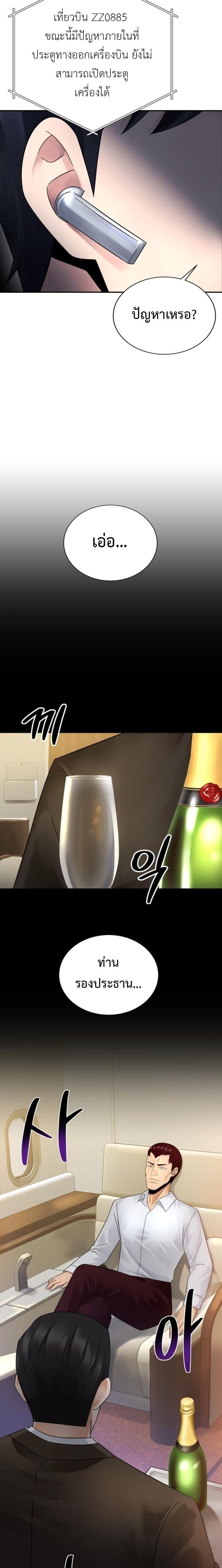 Manga-lc-com อ่านมังงะ อ่านการ์ตูน ออนไลน์ ฟรี The Reincarnated Cop Who Strikes With Wealth ตอนที่ 1 2 3 4 5 6 7 8 9 10 11 12 13 14 ฟรี ไม่มีโฆษณา Manga-lc - อ่าน มังงะ อ่าน การ์ตูน ออนไลน์ อ่านมังงะ ฟรี