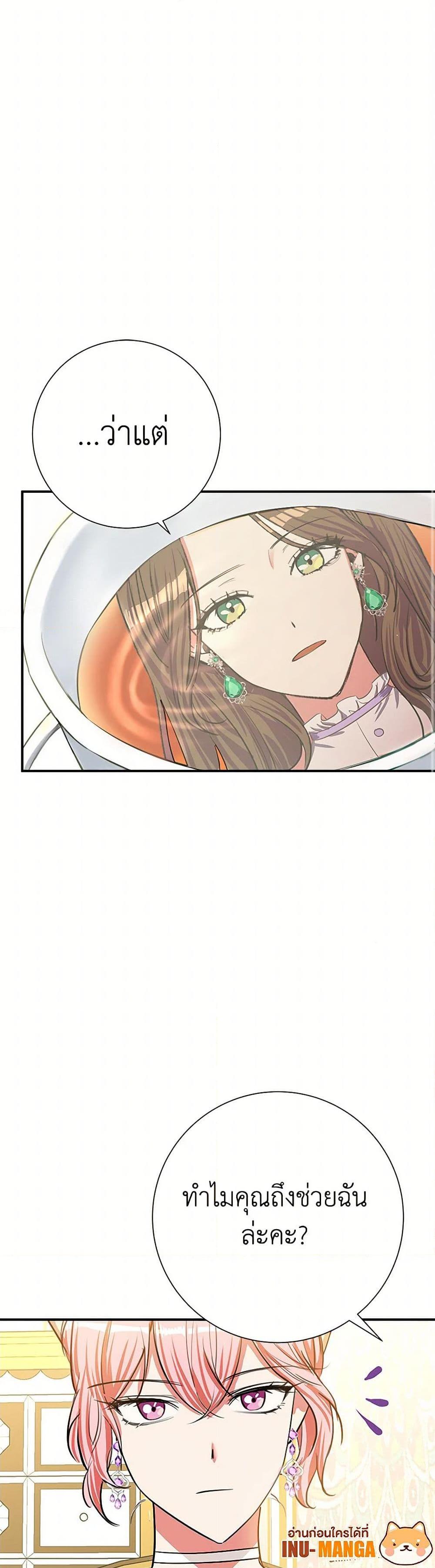 Manga-lc-com อ่านมังงะ อ่านการ์ตูน ออนไลน์ ฟรี The Villainess Once Said ตอนที่ 1 2 3 4 5 6 7 8 9 10 11 12 13 14 ฟรี ไม่มีโฆษณา Manga-lc - อ่าน มังงะ อ่าน การ์ตูน ออนไลน์ อ่านมังงะ ฟรี