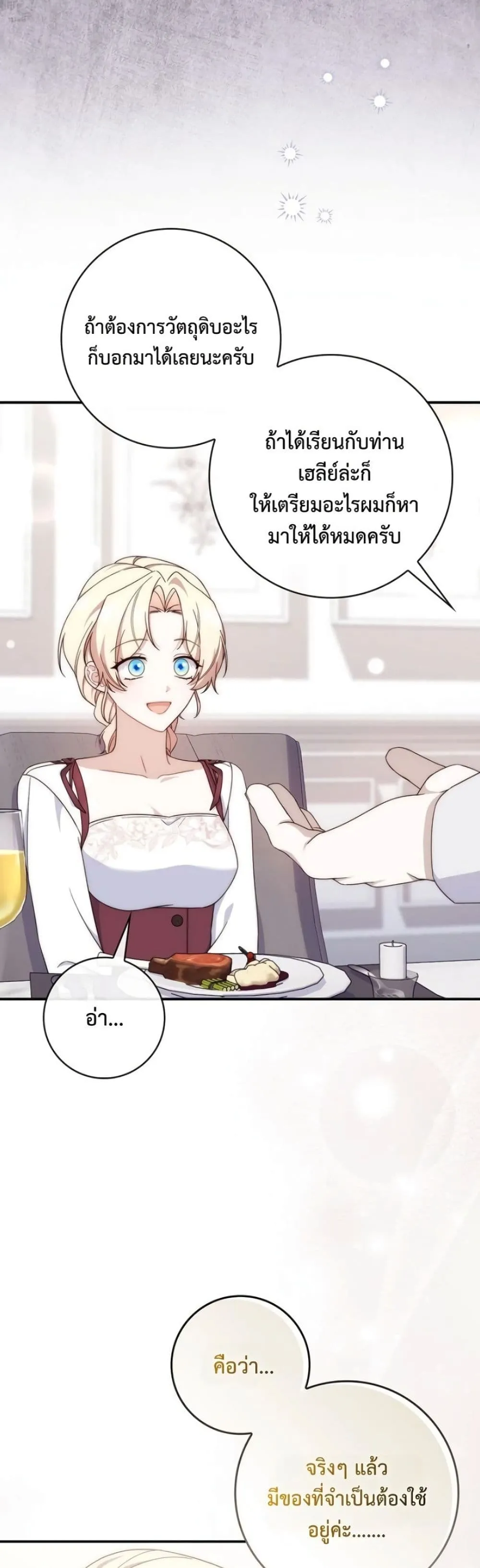 Manga-lc-com อ่านมังงะ อ่านการ์ตูน ออนไลน์ ฟรี The Emperor’s Marriage Scam ตอนที่ 1 2 3 4 5 6 7 8 9 10 11 12 13 14 ฟรี ไม่มีโฆษณา Manga-lc - อ่าน มังงะ อ่าน การ์ตูน ออนไลน์ อ่านมังงะ ฟรี
