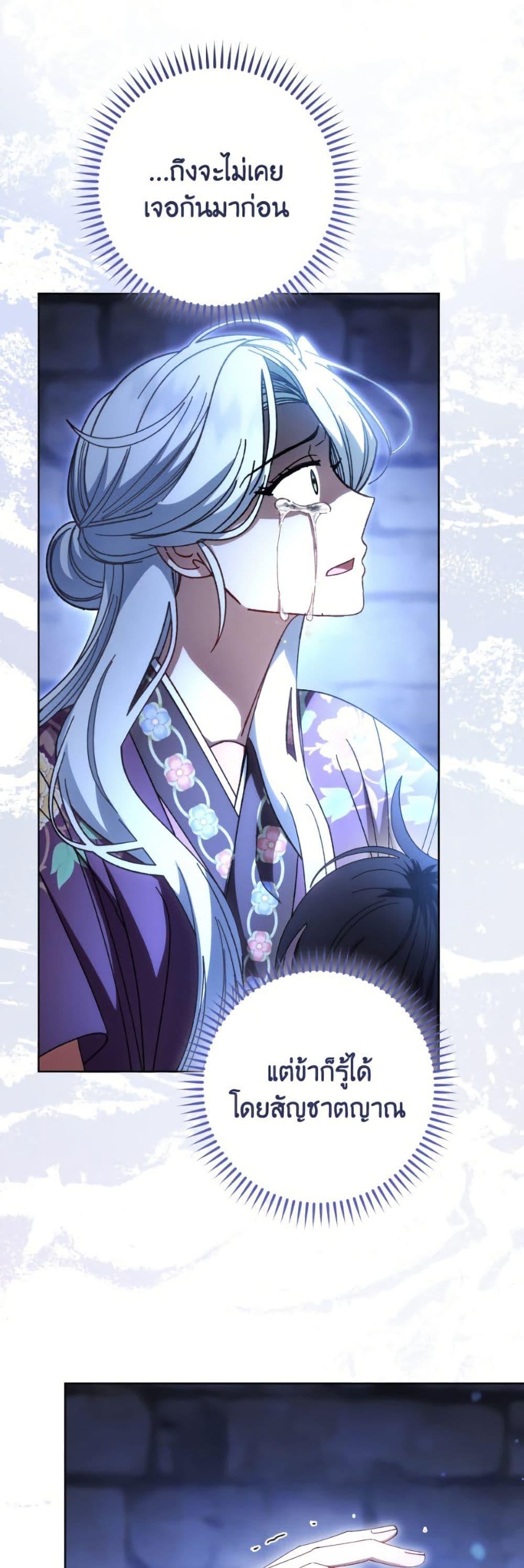 Manga-lc-com อ่านมังงะ อ่านการ์ตูน ออนไลน์ ฟรี The Baby Concubine Wants to Live Quietly ตอนที่ 1 2 3 4 5 6 7 8 9 10 11 12 13 14 ฟรี ไม่มีโฆษณา Manga-lc - อ่าน มังงะ อ่าน การ์ตูน ออนไลน์ อ่านมังงะ ฟรี