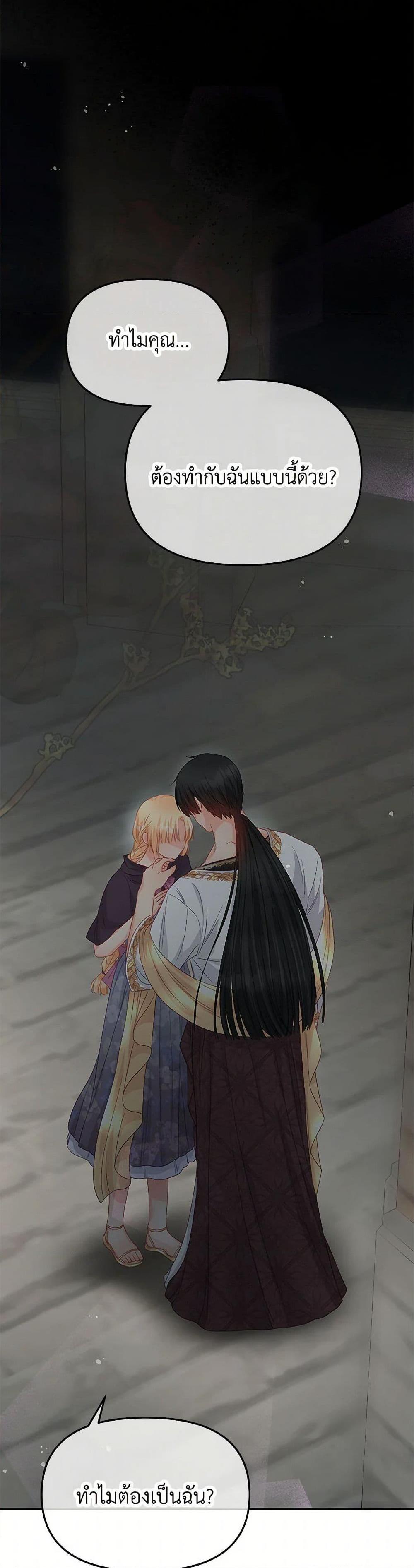 Manga-lc-com อ่านมังงะ อ่านการ์ตูน ออนไลน์ ฟรี Don’t Concern Yourself With That Book ตอนที่ 1 2 3 4 5 6 7 8 9 10 11 12 13 14 ฟรี ไม่มีโฆษณา Manga-lc - อ่าน มังงะ อ่าน การ์ตูน ออนไลน์ อ่านมังงะ ฟรี