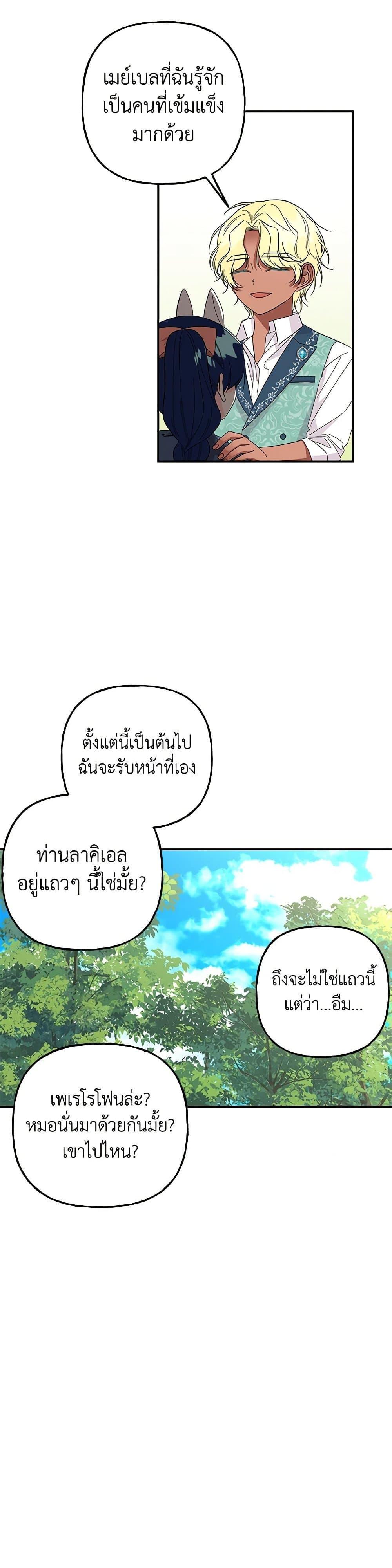 Manga-lc-com อ่านมังงะ อ่านการ์ตูน ออนไลน์ ฟรี Daughter of the Archmage ตอนที่ 1 2 3 4 5 6 7 8 9 10 11 12 13 14 ฟรี ไม่มีโฆษณา Manga-lc - อ่าน มังงะ อ่าน การ์ตูน ออนไลน์ อ่านมังงะ ฟรี