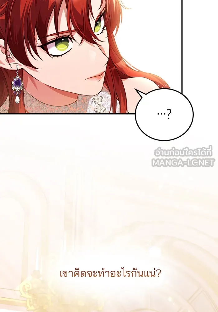 แผนหย่าสามีทรราช ตอนที่ 41 รูปที่ 18