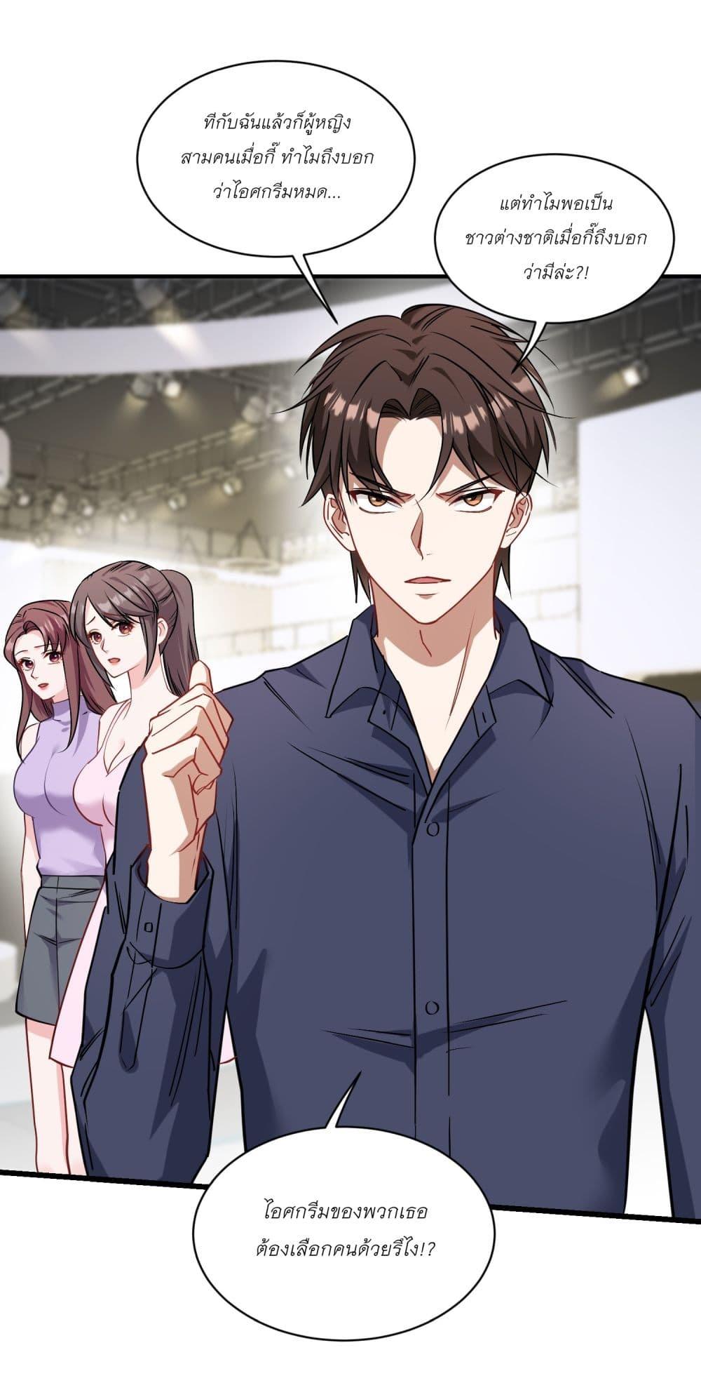 Manga-lc-com อ่านมังงะ อ่านการ์ตูน ออนไลน์ ฟรี Became a Billionaire After Dog Licking Improperly ตอนที่ 1 2 3 4 5 6 7 8 9 10 11 12 13 14 ฟรี ไม่มีโฆษณา Manga-lc - อ่าน มังงะ อ่าน การ์ตูน ออนไลน์ อ่านมังงะ ฟรี