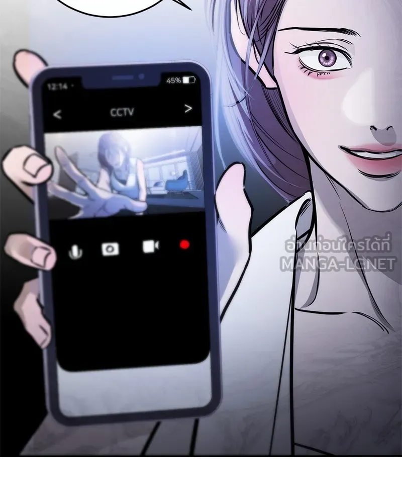 ตำนานเทพธิดาตกสวรรค์ ตอนที่ 102 รูปที่ 87