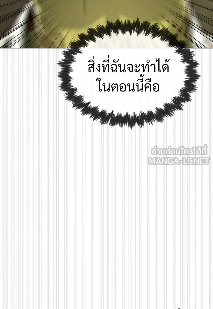 นักฆ่าย้อนวัย ตอนที่ 71 รูปที่ 60