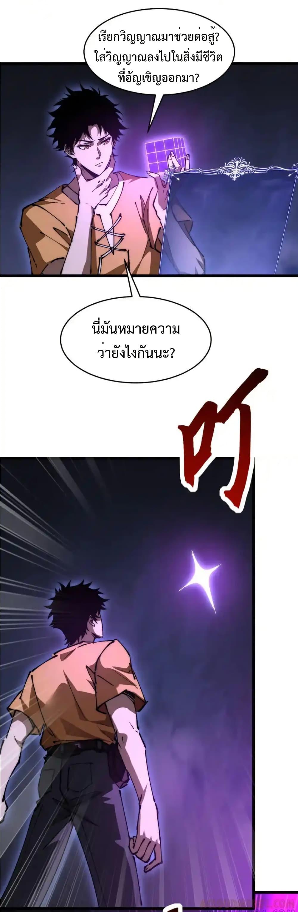 Manga-lc-com อ่านมังงะ อ่านการ์ตูน ออนไลน์ ฟรี Summon the devil, I am the abyss ตอนที่ 1 2 3 4 5 6 7 8 9 10 11 12 13 14 ฟรี ไม่มีโฆษณา Manga-lc - อ่าน มังงะ อ่าน การ์ตูน ออนไลน์ อ่านมังงะ ฟรี