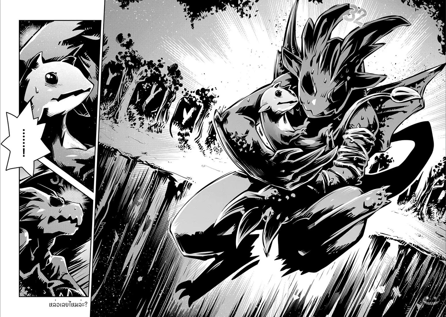 Manga-lc-com อ่านมังงะ อ่านการ์ตูน ออนไลน์ ฟรี Tensei Shitara Dragon no Tamago Datta – Saikyou Igai Mezasa Nee ตอนที่ 1 2 3 4 5 6 7 8 9 10 11 12 13 14 ฟรี ไม่มีโฆษณา Manga-lc - อ่าน มังงะ อ่าน การ์ตูน ออนไลน์ อ่านมังงะ ฟรี