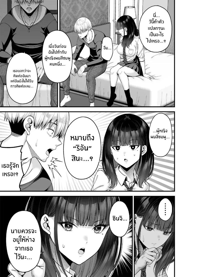 Doujin-Lc- อ่าน โดจิน มังฮวา เกาหลี ญี่ปุ่น จีน แปลไทย ขายบริการที่ตรงกันข้าม ตอนที่ 1 2 3 4 5 6 7 8 9 10 11 12 13 14 ฟรี ไม่มีโฆษณา อ่าน โดจิน Manhwa เกาหลี ญี่ปุ่น จีน เรามีครบ คัดมาให้เน้นๆ โดจิน 18+ รับประกันความฟินโดย  Doujin Lc